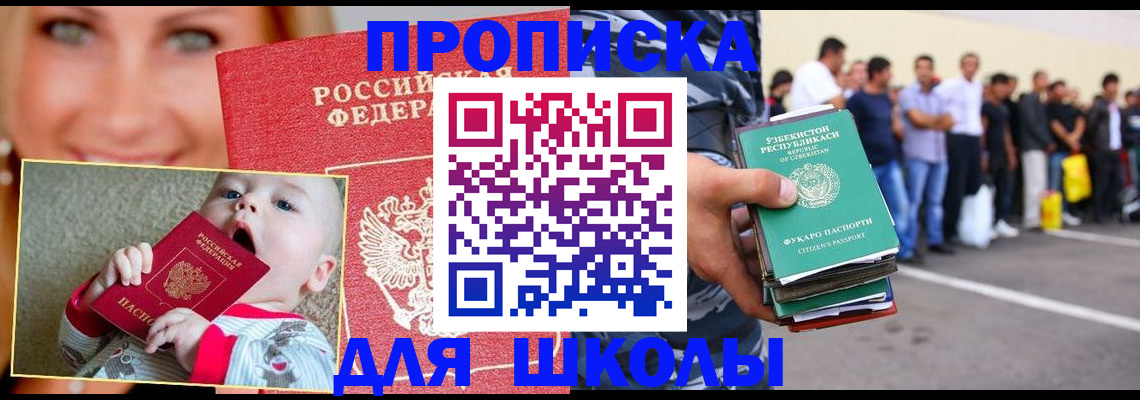 временная регистрация госуслуги в Лесозаводске